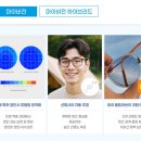 마이안경