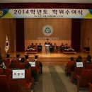 경남과학기술대학교 이미지