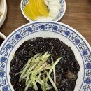 요리사의집 - 통영시 도천상가안길 50 | 대구 수성구 맛집 중국집 짜장면 맛있는 집 | 중국성 일급요리사의 집 솔직후기