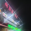 딸랑구정육점 이미지