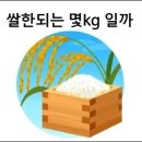 한되