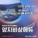 고려에듀학원