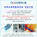 명륜자연유치원 이미지