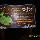 관기2구마을회관 Daum카페