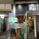 조판식당 이미지