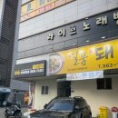 비에이치씨각산 이미지