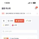 스토리텔링스튜디오 | 짤스튜디오 사용법 총정리 &amp; 실제 해본후기