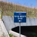 새이골공원 화장실 이미지