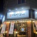 이마트24안산신길점