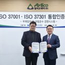 한국컴플라이언스평가원
