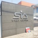 주식회사신평 이미지