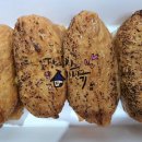 정직유부 서대신점 이미지