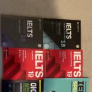 아이엘츠(IELTS)교재 팝니다 이미지