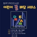 기적의그림책 이미지