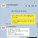 [웨딩크라우드]//박람회 계약 후기 feat. 두번째 박람회에서 바로 계약