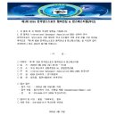 빈체로댄스학원 이미지