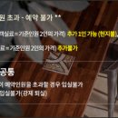 세도나 중문 이미지