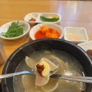두 번 가게 만든 마성의 교대역 유성옥 항정국밥