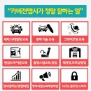비전스팀세차장
