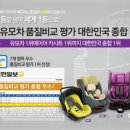 종합카시트 이미지
