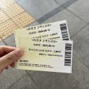 롯데리아 홈서비스과천(사당) | [경기/과천] 서울 경마장 <렛츠런파크> 놀라운지 방문 및 베팅 후기