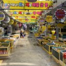 대포항 - 철원군 삼부연로18번길 16-13 | 대포항