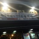 상남동284 이미지