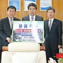 증평농산물 이미지