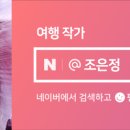 송화여행사 이미지