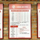 유천스팀세차
