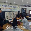 산제마을회관 이미지