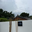 나이스마트남산점 | 경주 신상 펜션 남산뜰아래 온담 숙박후기 (황리단길 근처 펜션 한옥펜션, 자쿠지, 독채펜션)