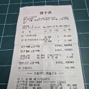 스시마쯔 이미지