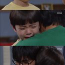 눈물패밀리 이미지