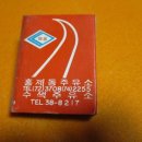 홍제동주유소 이미지