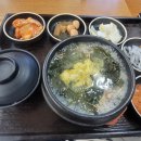 별내식당