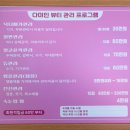 다미인뷰티 - 창원시 마산회원구 | 다미인뷰티