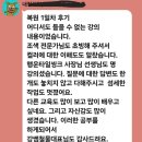 강쌤아카데미 | [공지] 3주간 복원교육 진행.타일,대리석/가구,마루 생활복원 기술교육 진행