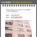 경남종합상가 이미지