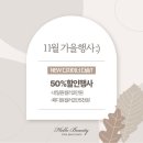 네일헬로 이미지