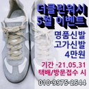 강남세탁소 이미지
