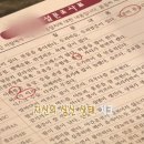 정연 바디라인
