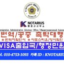 민원24외국어번역행정사 이미지
