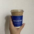 이디야커피위례중앙 이미지