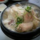 송도궁중삼계탕 이미지