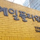 예일플라워