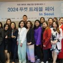 인서울 여행사 이미지