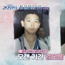 해피시방 이미지