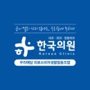 상록수의료소비자생활협동조합 티스토리