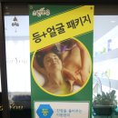 이래서 에스테틱